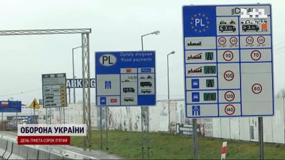 Запрет выезда для женщин: украинское правительство внесло изменения в правила пересечения границы