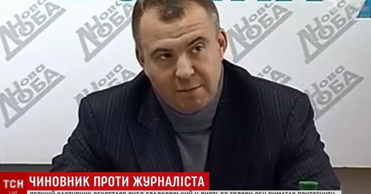 Високопосадовець рнбо із бізнесом у росії звинуватив журналіста 