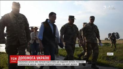 США готовятся к предоставлению Украине противотанковых ракетных комплексов "Джавелин"