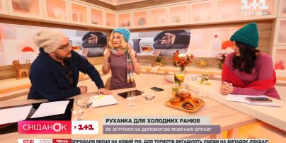 Руханка для холодних ранків: як зігрітися за допомогою фізичних вправ