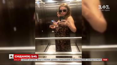 Певица Слава Каминская беременна