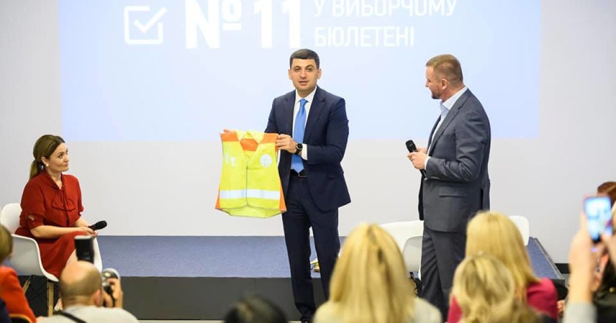 Світловідбивні жилети_2 / © facebook/Володимир Гройсман