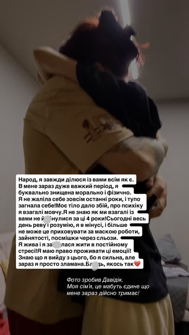 MamaRika з чоловіком / © instagram.com/mamarika_official