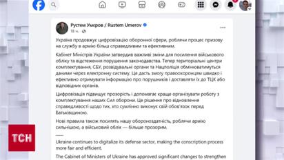 Внимание уклонистам! ТЦК, СБУ, разведка и Нацполиция будут теперь обмениваться данными о гражданах