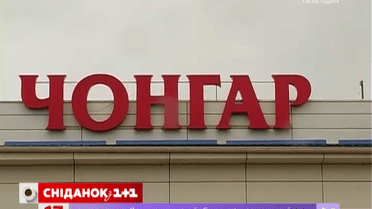 Для автотранспорту на кілька днів закривають пункт пропуску з Кримом