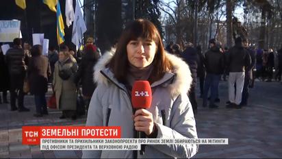 Противники и сторонники закона о земле собираются на митинги
