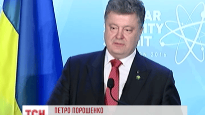 Петр Порошенко надеется увидеть коалицию до конца выходных