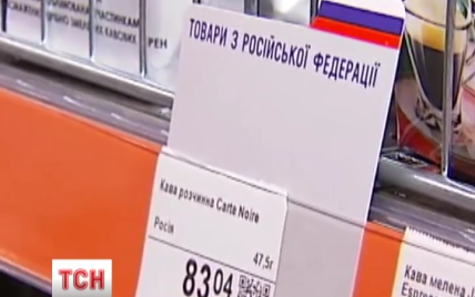 Российские производители замаскировались под украинских, чтобы остаться на рынке