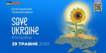 Прогноз від Ігоря Суркіса та деталі другого благодійного телемарафону Save Ukraine у Берліні