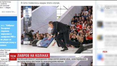 Соцмережі поширюють фото Лаврова, який впав перед лекцією про можливості РФ