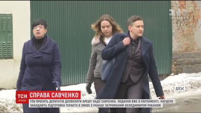 Савченко призвала украинцев к военному перевороту