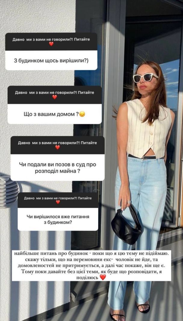 Горняк высказалась о разделе имущества с Остапчуком / © instagram.com/kristygor