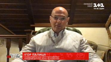 Игорь Палица заболел коронавирусом и пошел на самоизоляцию