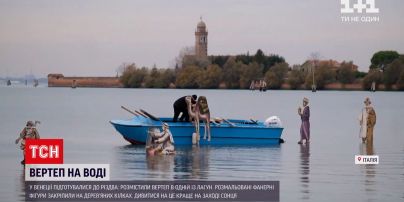 Новости мира: в Венеции установили вертеп на воде
