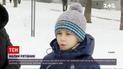 У Павлограді 10-річний син врятував батька від обмороження | Новини України