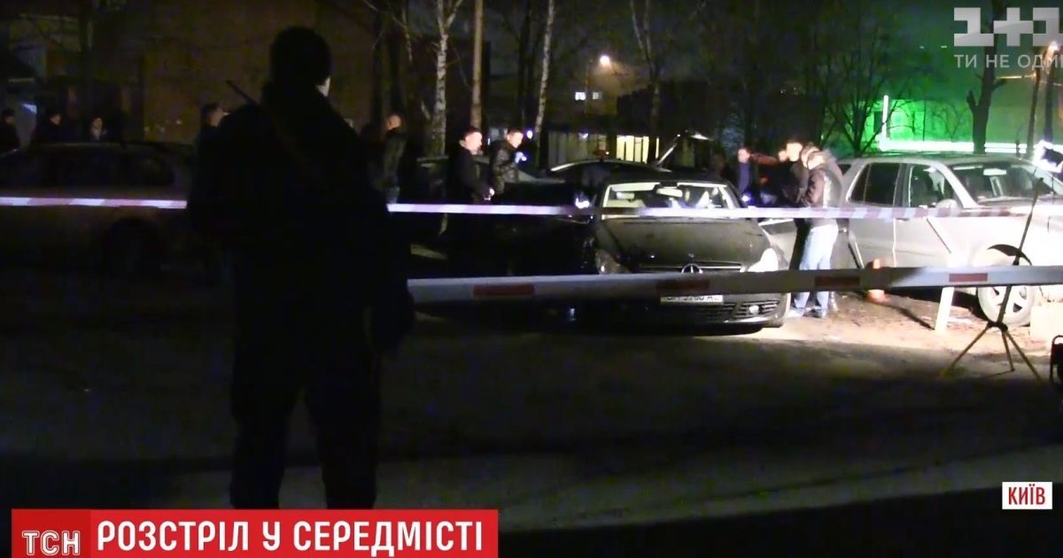 Розстріляний у Києві підприємець міг мати бізнес у Москві