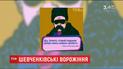 Користувачі сайту ТСН.ua  можуть отримати передбачення від Тараса Шевченка