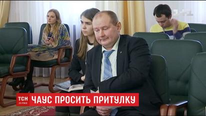 Судья-беглец Чаус просит политического убежища в Молдове