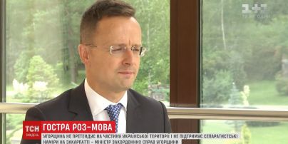 "Якщо ви воюєте з Росією, чому кривдите нас": ексклюзивне інтерв'ю головного дипломата Угорщини