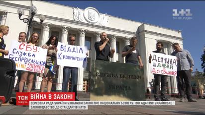Предохранитель военных переворотов: что нужно знать о Законе о нацбезопасности