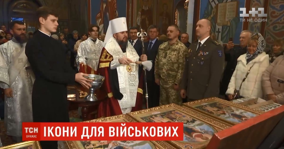 Епифаний освятил 20 тысяч икон для украинских военных