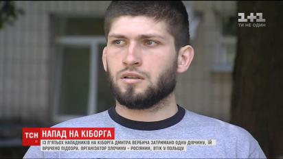 СБУ задержала лишь одного из пяти нападающих АТОшника Вербича