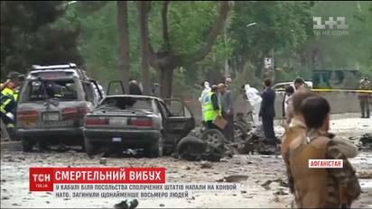 У столиці Афганістану напали на конвой НАТО