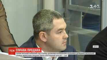 Суд дозволив Продану безконтрольно пересуватися та виїжджати за кордон