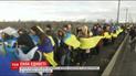 Украина грандиозно отметила День Соборности