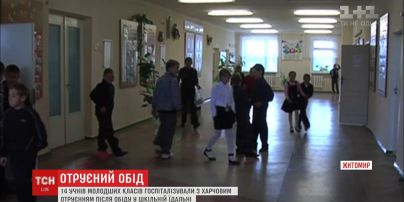У Житомирі через отруєння у їдальні 14 школярів досі перебувають у лікарні
