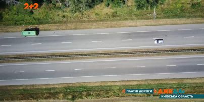Коли в Україні з'являться платні дороги