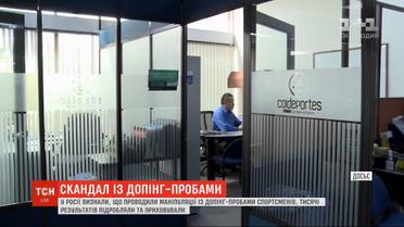 В России признали, что проводили манипуляции с допинг-пробами спортсменов