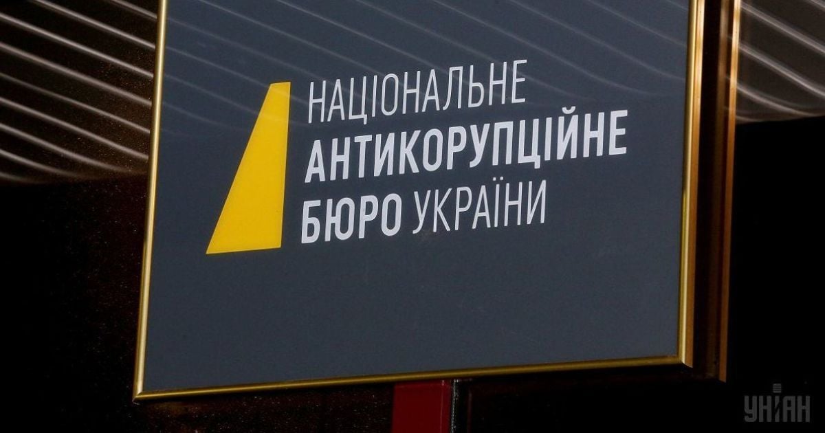 НАБУ провело обыск в Шевченковском райсуде Киева