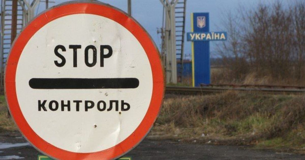 Кордон з Румунією