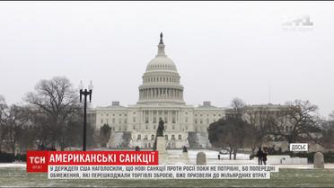 В Госдепе США отметили, что новые антироссийские санкции пока не нужны