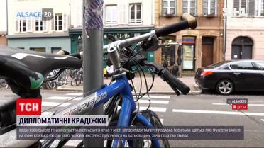 Новини світу: у Франції водій російського консула вкрав велосипедів на 100 тисяч євро