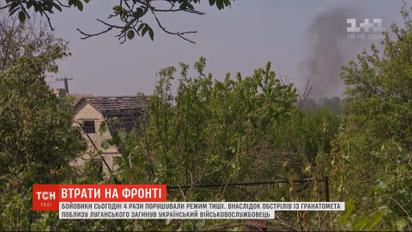Боевики в который раз обстреляли позиции украинских воинов - погиб наш защитник