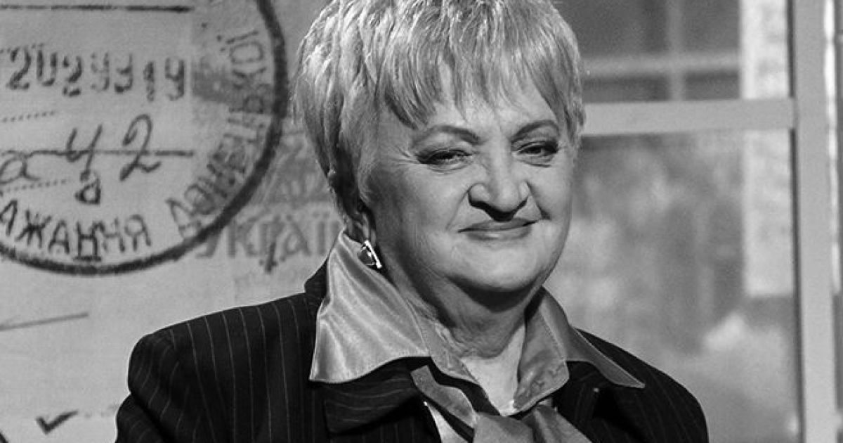 Пішла з життя Тамара Щербатюк