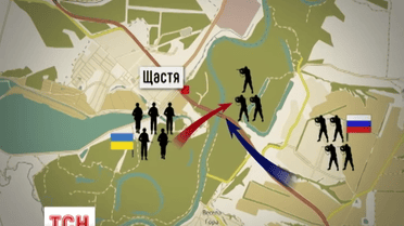 Група російських спецпризначенців отримала наказ захопити Щастя
