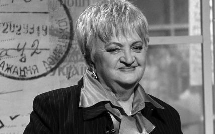 Прощание с легендарной телеведущей Тамарой Щербатюк состоится в воскресенье