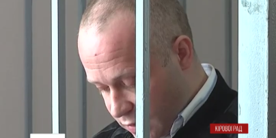 В Кировограде прокурора посадили на семь лет за совершение смертельного ДТП