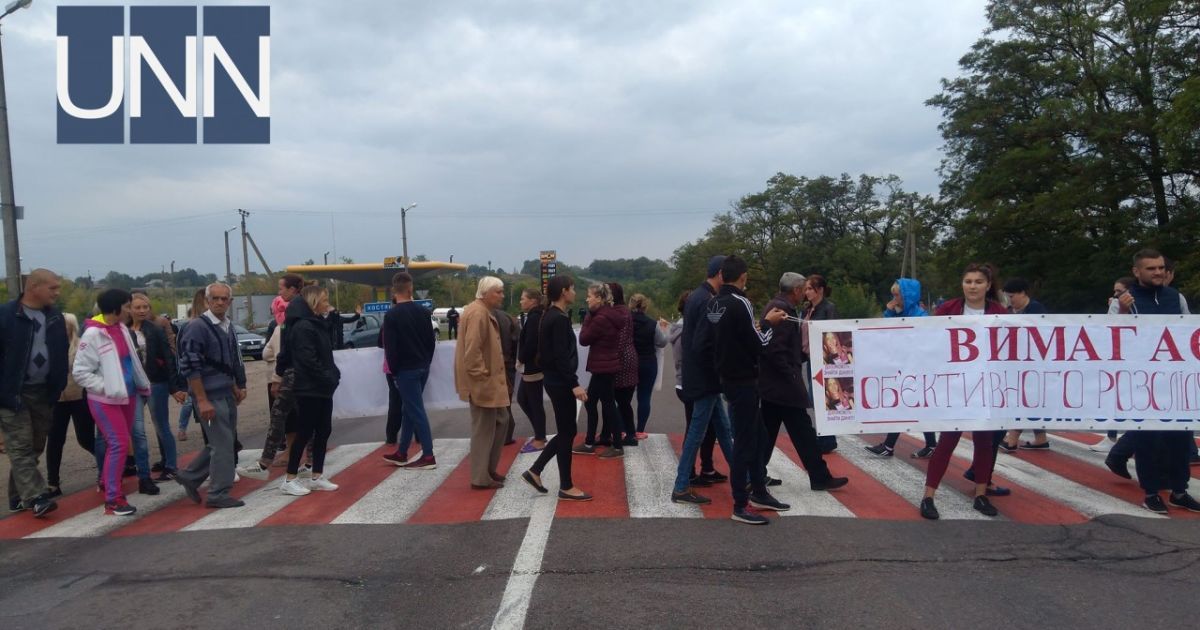 Мешканці Кіровоградщини перекрили трасу через зниклу Діану Хріненко