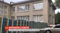 У Броварах і Тернополі через спалах коронавірусу на карантин закривають дитячі садочки