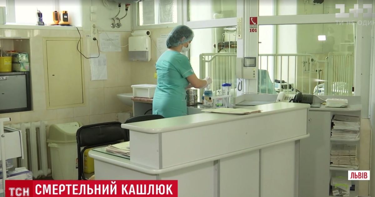 Кашлюк забрав життя 2-місячого немовляти у Львові