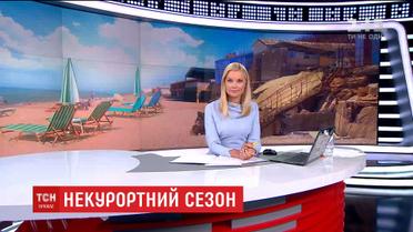 Випуск ТСН.19:30 за 18 серпня 2017 року (повна версія)