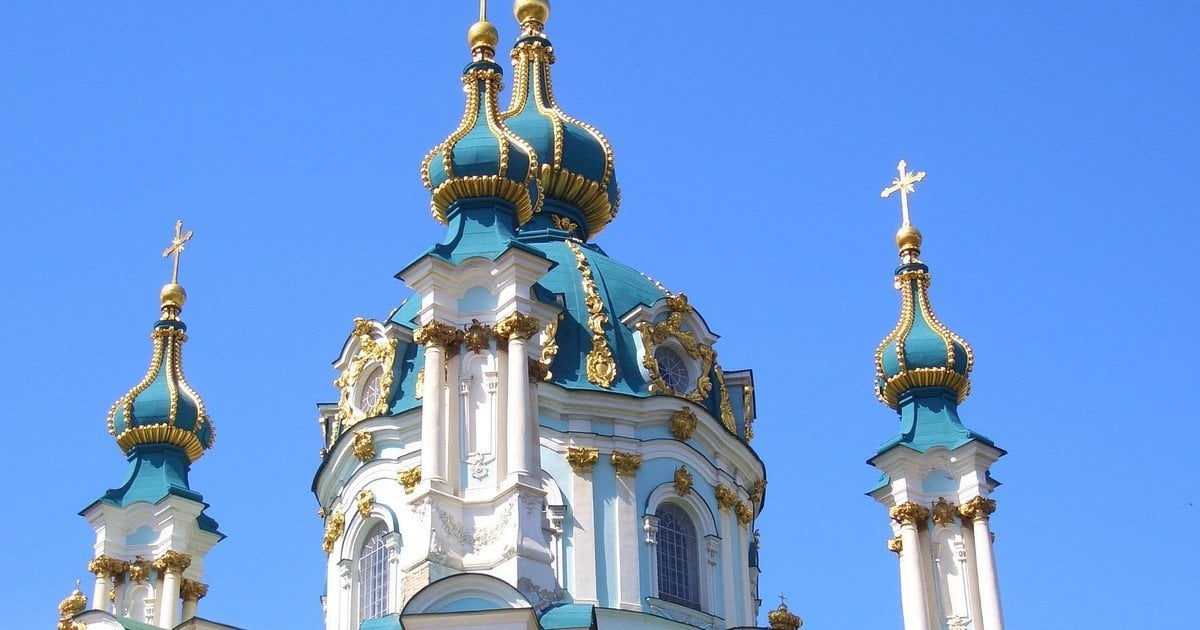 Церква.