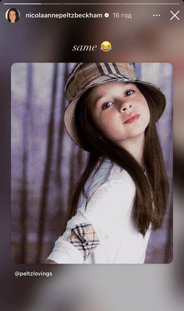 Нікола Пельтц / © Instagram Ніколи Пельтц