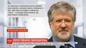 Коломойський відкидає звинувачення Мін'юсту США в розкраданні грошей "ПриватБанку"