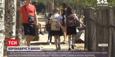 Из-за коронавируса в Украине закрывают школы на карантин