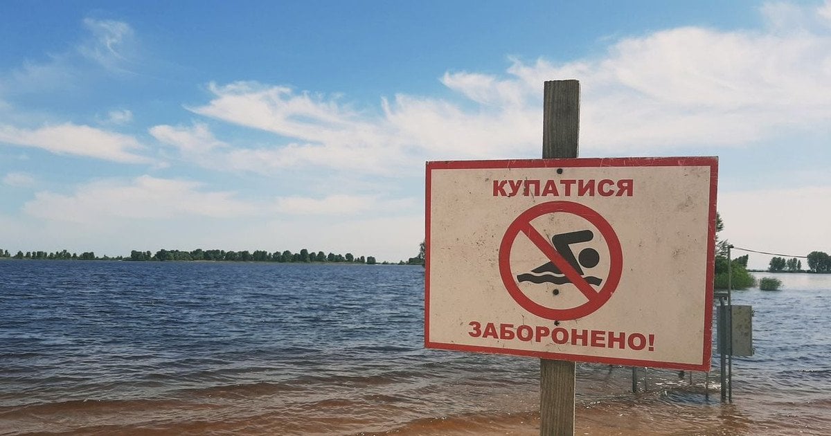 Купаться запрещено